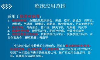 銀針引路，科技賦能——針灸康復科新技術新項目推廣策略與實踐